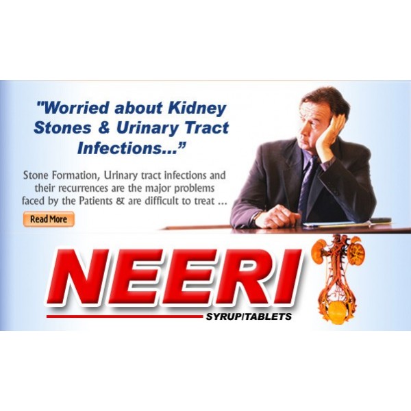 Neeri Aimil - Multi Herbal Formulae | Extremely effective in treatment of Urinary Tract Infection (UTI)