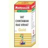 Baidyanath Vat Chintamani Ras Virhat Gold - 10 tablets.